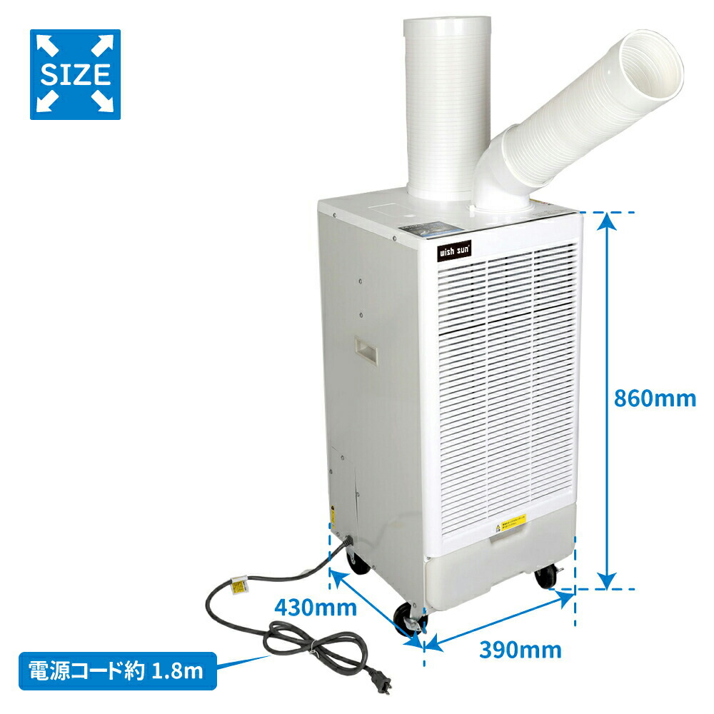 楽天市場】【P2倍+5％OFF】スポットクーラー エアコン スポット