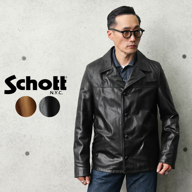 楽天市場】Schott ショット 544 COWHIDE SHORT CAR COAT（カウハイド