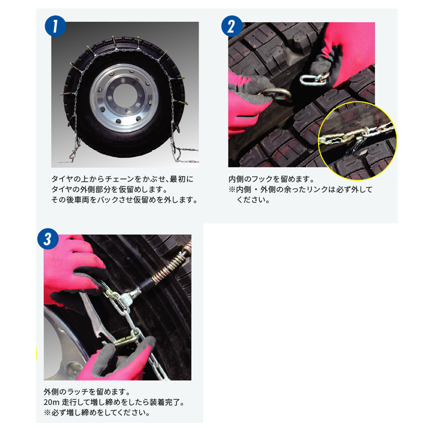 楽天市場】SCC JAPAN ケーブルチェーン ハイブリッド トラック・バス用