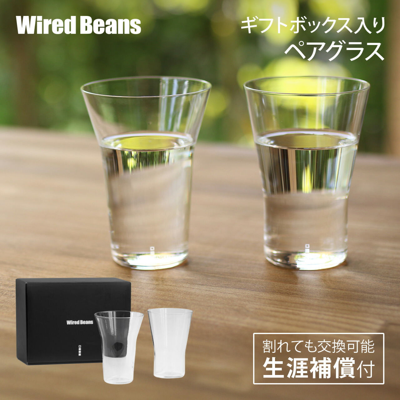 森伊蔵720ml、ビジネスクラスアメニティセット 森伊蔵720ml、ビジネス