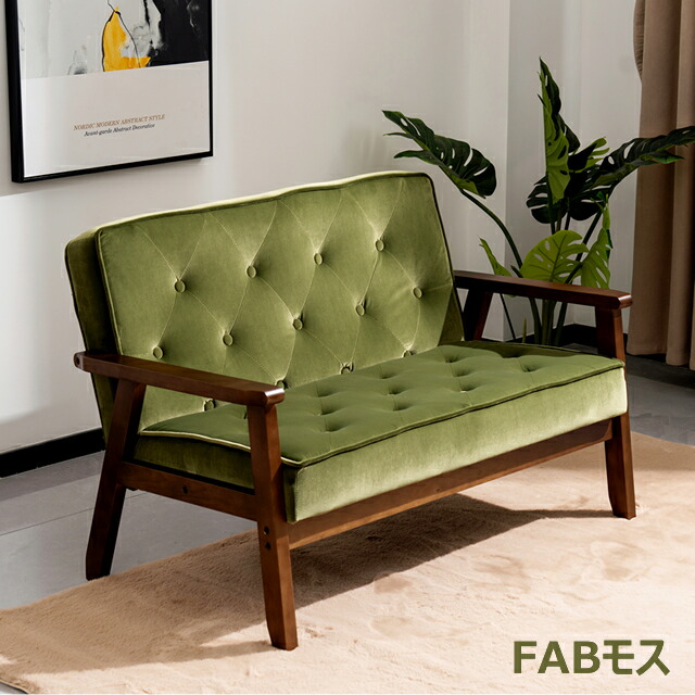 楽天市場】2人掛けソファ 木肘付き コンパクト レトロモダンソファ