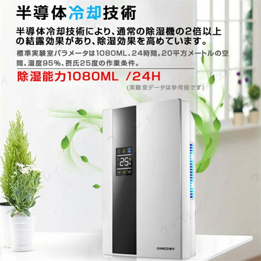 楽天市場】【楽天1位 ☆レビュー特典】除湿機 除湿器 衣類乾燥 静音