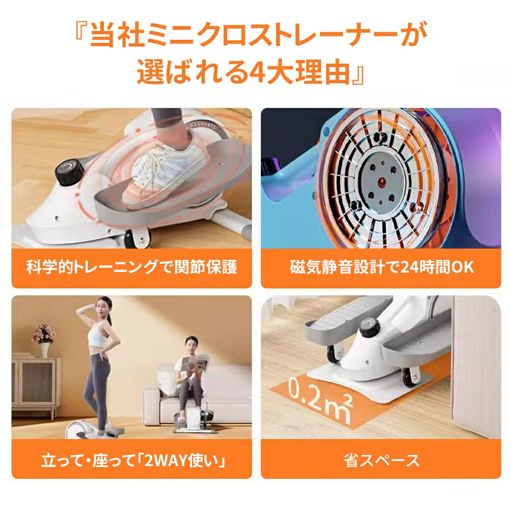 楽天市場】送料無料 エリプティカル 有酸素運動 ステッパー マグネット