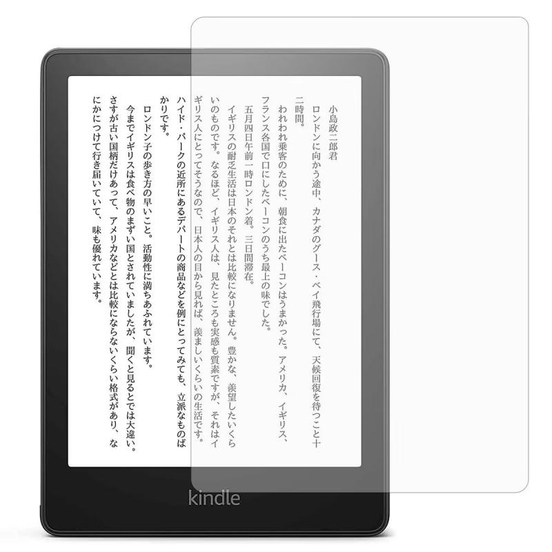paperwhite kindle 第11世代」の人気商品一覧 | 安い商品を通販サイト