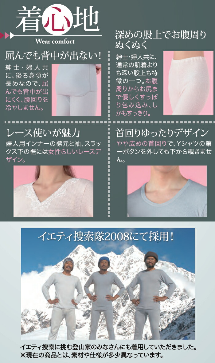 楽天市場】ひだまり ラビセーヌ 紳士用 下 ズボン下 肌着 S M L LL 健