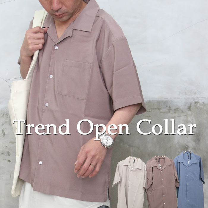 楽天市場】衣装提供! オープンカラーラフシャツ [M便 1/1] メンズ