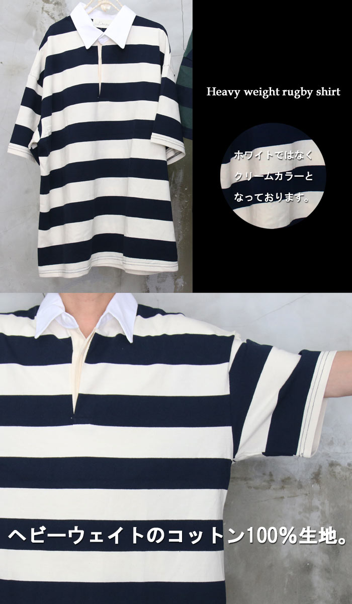 楽天市場】『爽やか太ボーダー』 ヘビーウェイトラガーシャツ [M便 1/1