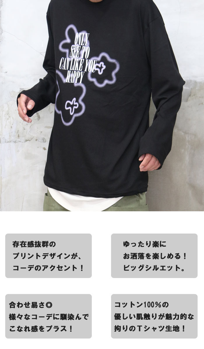 楽天市場】プリント入りビッグロンT [M便 1/1] トップス メンズ T