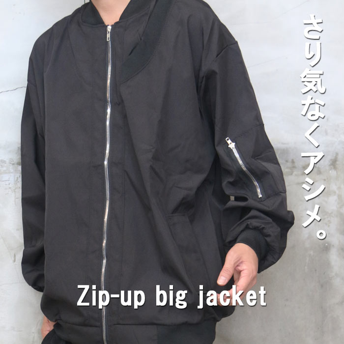 楽天市場】ジップアップビッグジャケット メンズ [M便 1/1] ジャケット