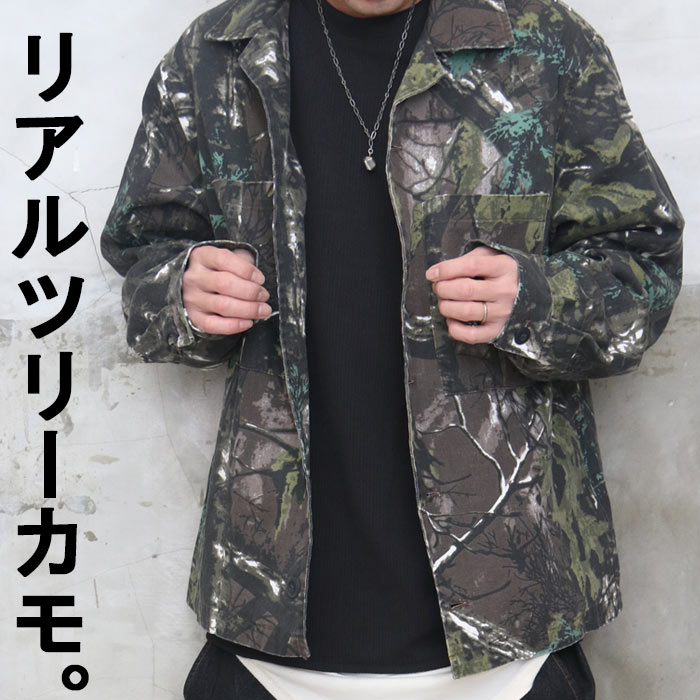 楽天市場】迷彩柄ビッグジャケット メンズ 迷彩ジャケット ジャケット