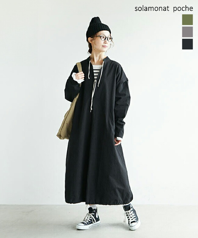 楽天市場】◇[poche-swsop] solamonat poche(ソラモナポッシェ) 馬布