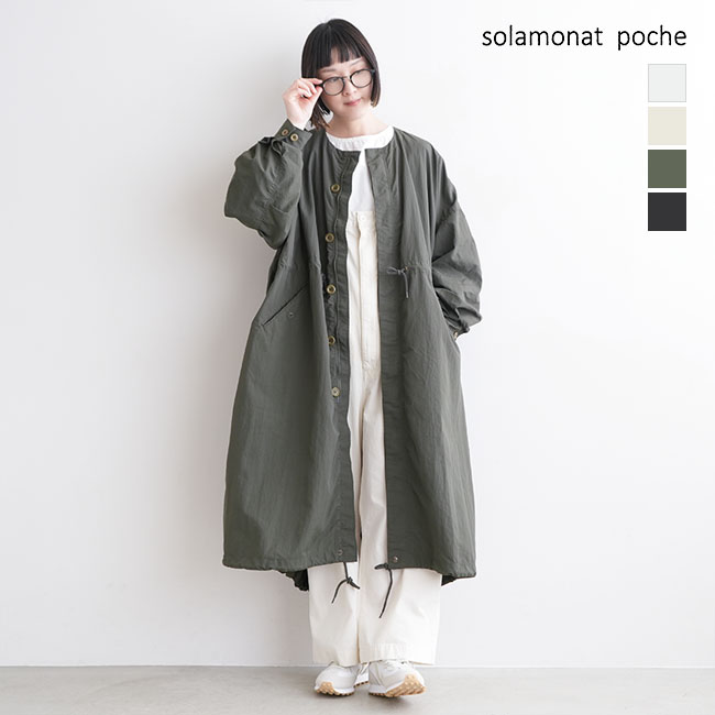 楽天市場】【SALE 50%OFF】◇[poche-nc-mods]solamonat poche