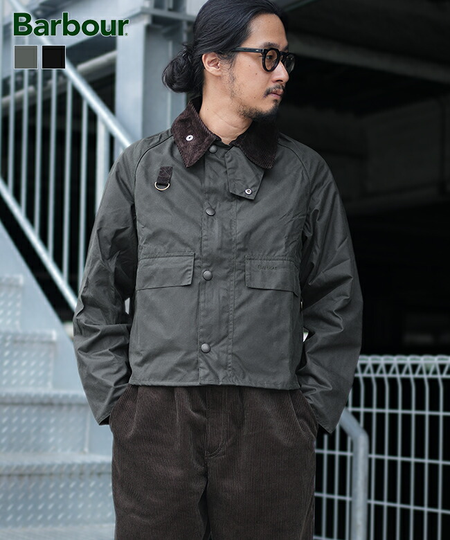 楽天市場】[MWX1212]Barbour(バブアー) SPEY WAX JACKET スペイ