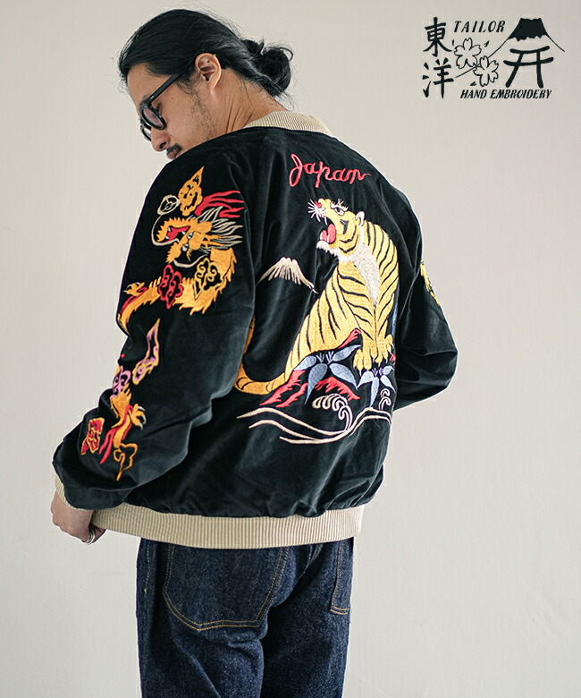 楽天市場】[TT15840]TAILOR TOYO(テーラー東洋) Mid 1950s Style