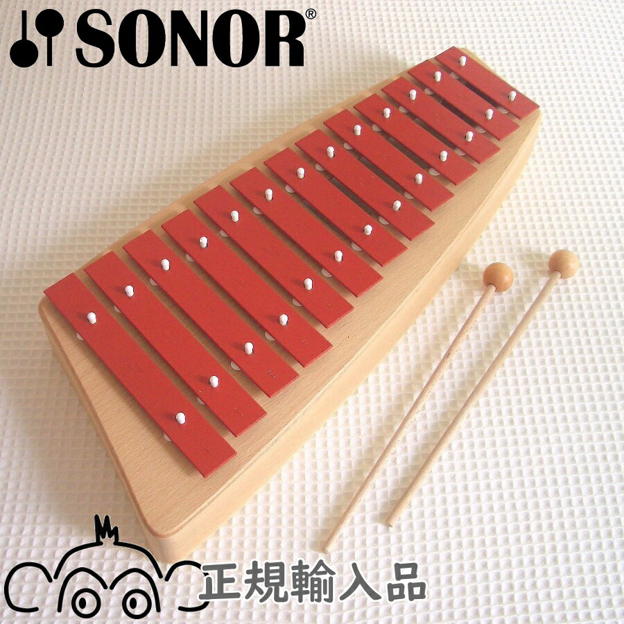 楽天市場】ゾノア社 SONOR メタルフォン NG11 正規輸入品 木のおもちゃ