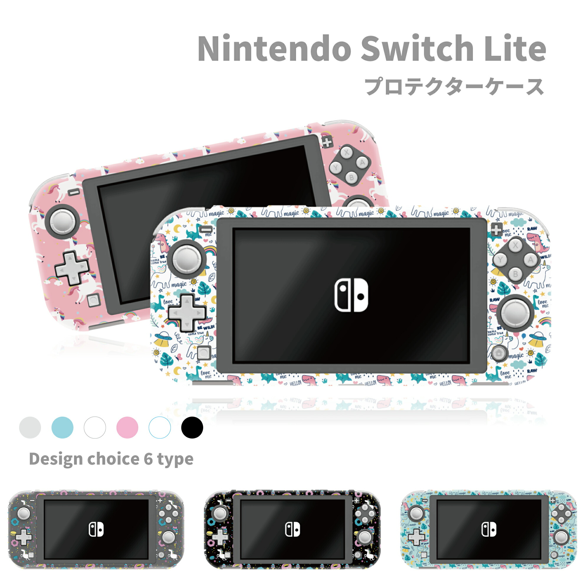 楽天市場】＼30%OFFクーポン配布／ 送料無料 switch Lite スイッチ