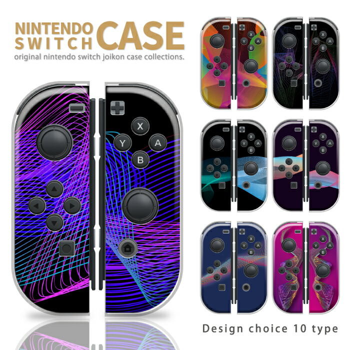 楽天市場】ジョイコン 赤 青の通販