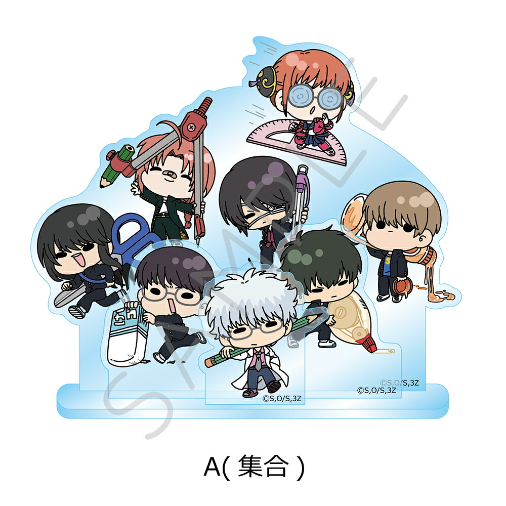 楽天市場】TVアニメ『3年Z組銀八先生』 ビッグアクリルスタンド