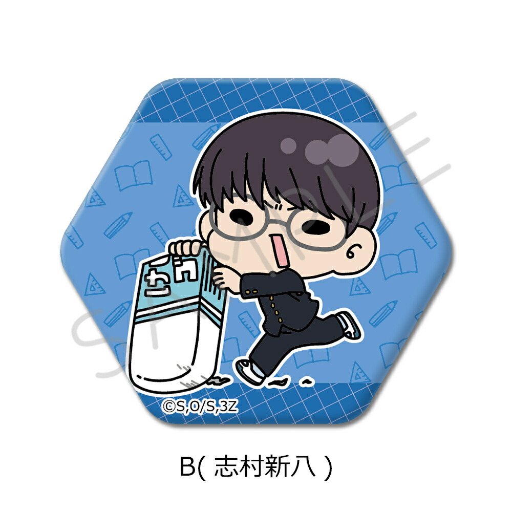 楽天市場】TVアニメ『3年Z組銀八先生』 六角形缶バッジ (mochocho