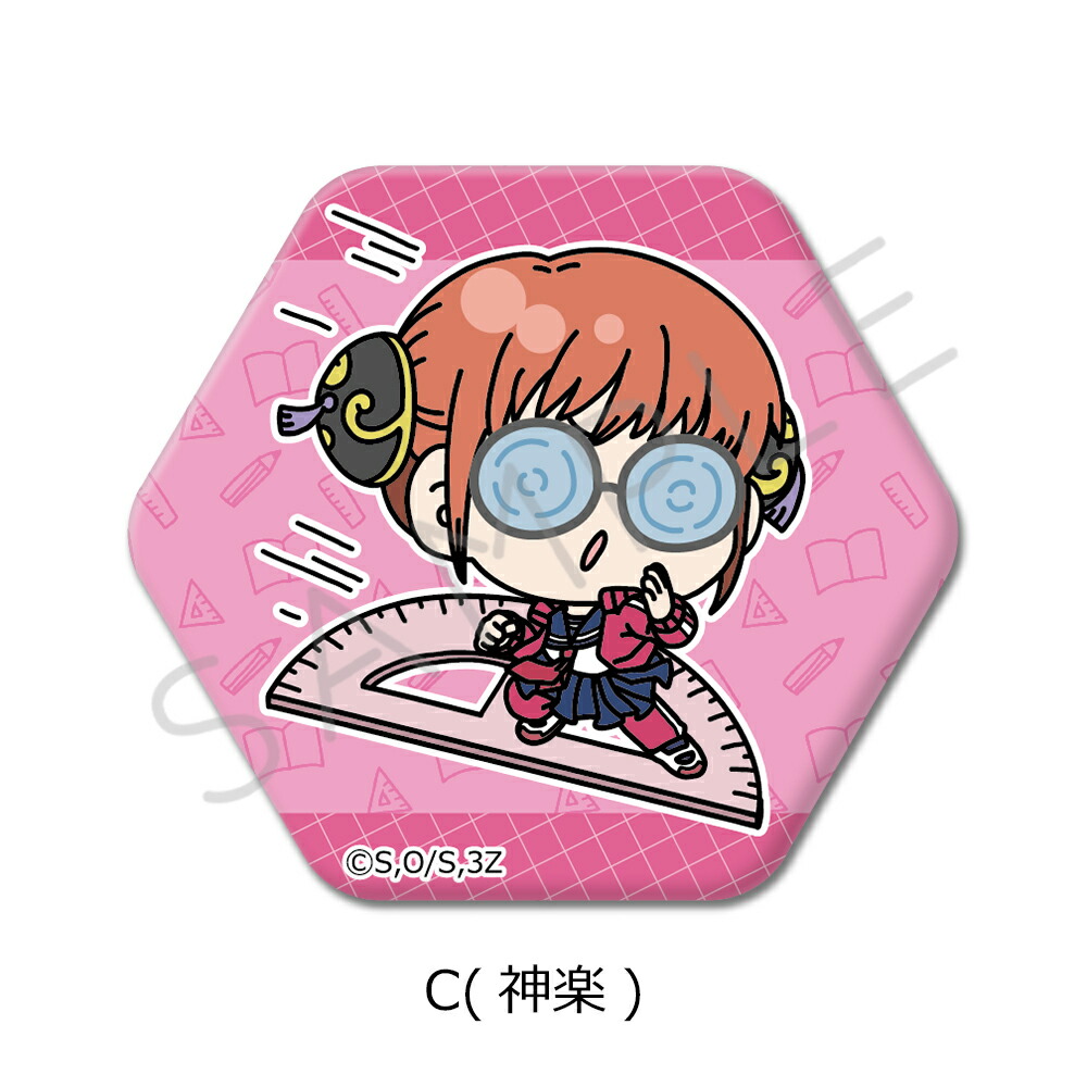 楽天市場】TVアニメ『3年Z組銀八先生』 六角形缶バッジ (mochocho