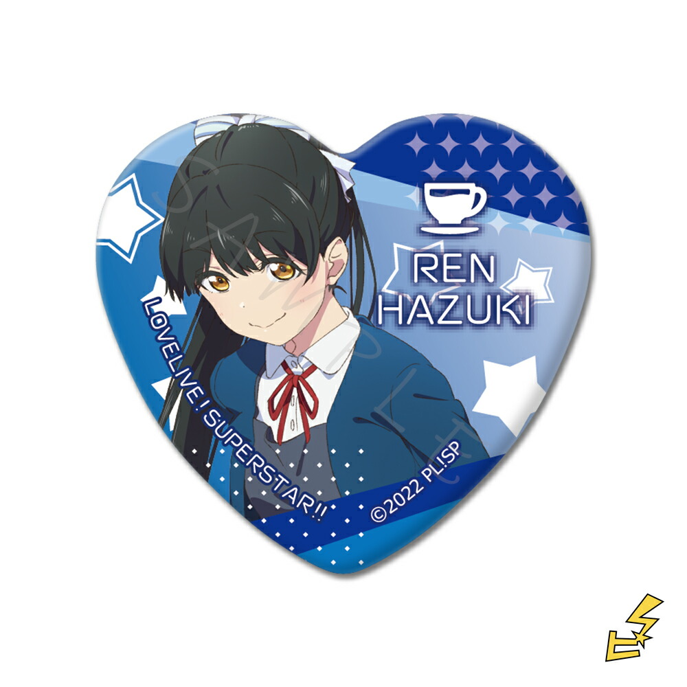 楽天市場】『ラブライブ！スーパースター!!』 ハート型缶バッジ E