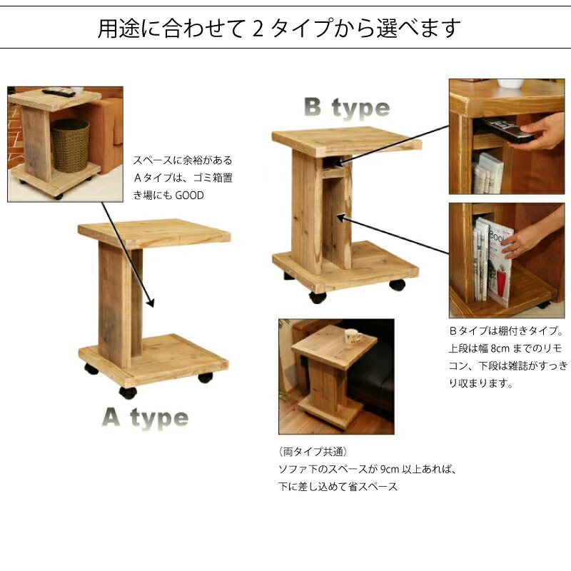 楽天市場】OLD ASHIBA（足場板古材）ソファ用サイドテーブル