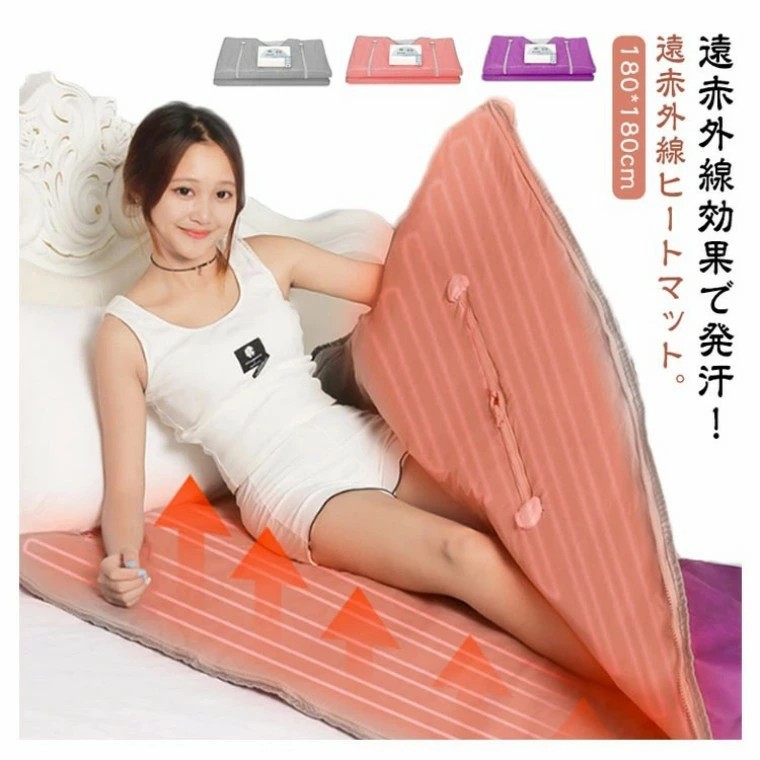 ドーム 遠赤外線 健康グッズ」の人気商品一覧 | 安い商品を通販サイト