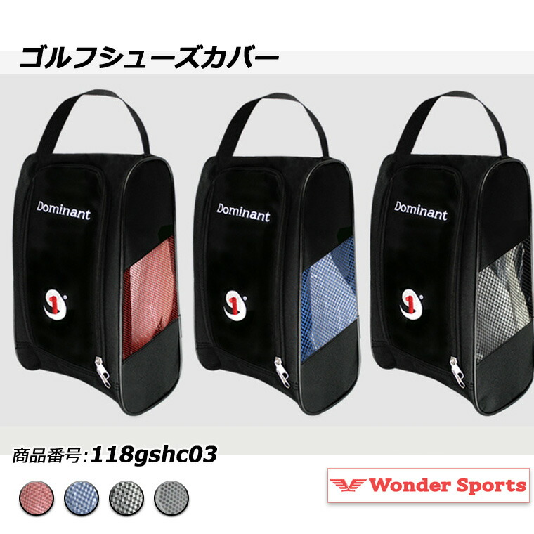 楽天市場】ゴルフ シューズケース（ゴルフ｜スポーツ・アウトドア）の通販