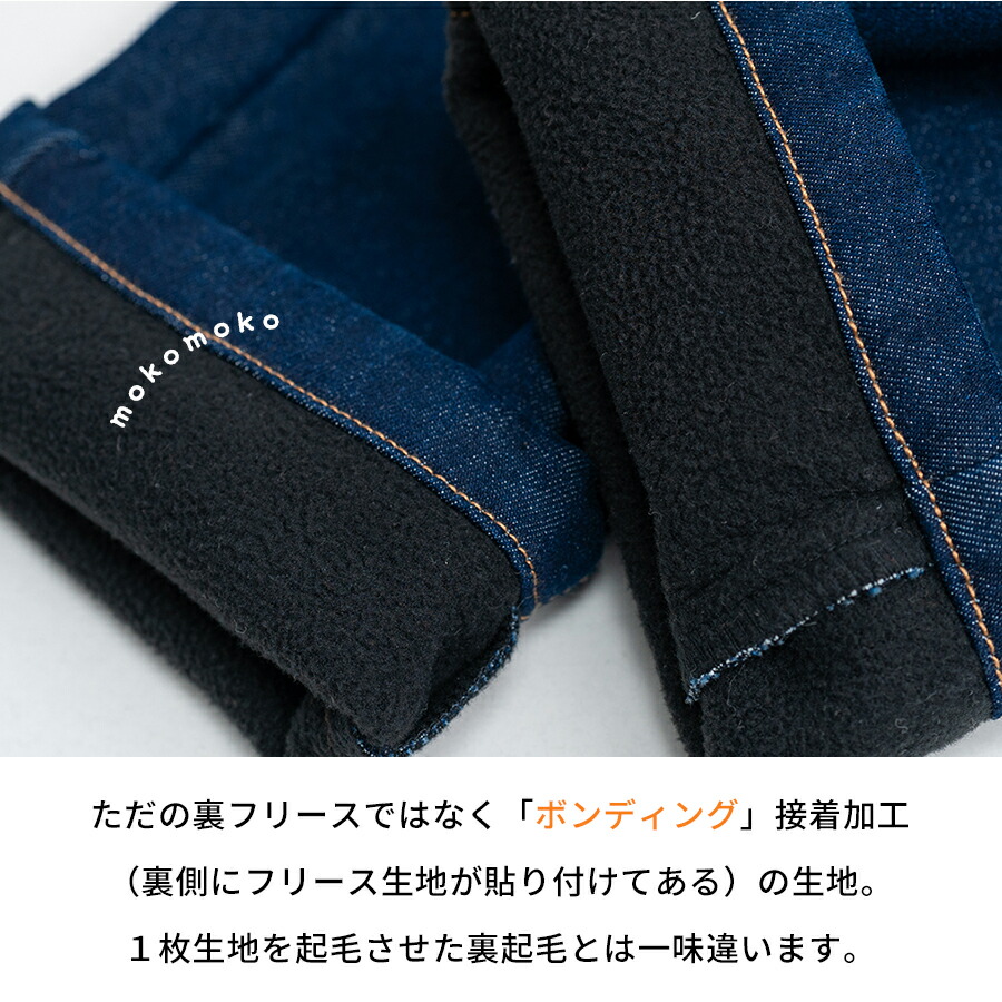 楽天市場】裏ボア パンツ 冬 レディース スキニー ストレート デニム