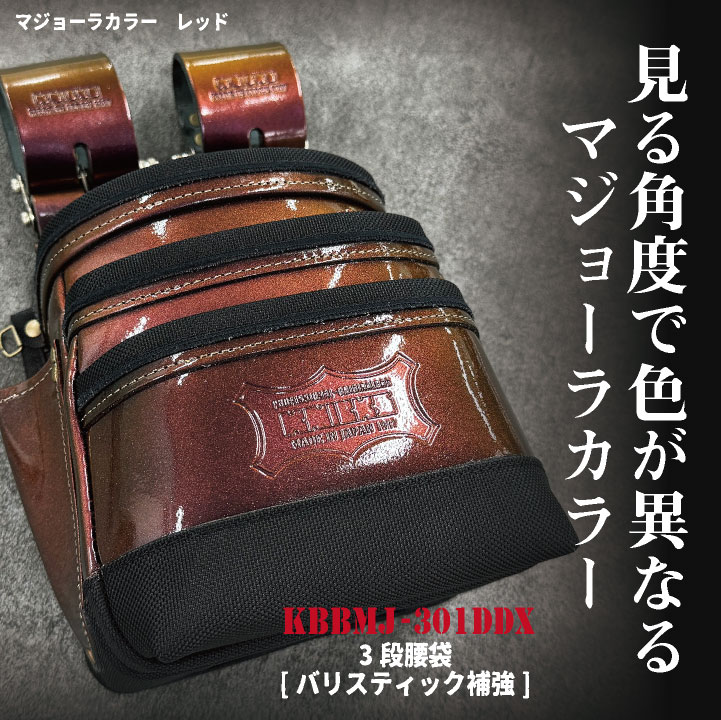 楽天市場】[即日出荷] KNICKS ニックス 総ヌメ革使用 3段腰袋 バリ