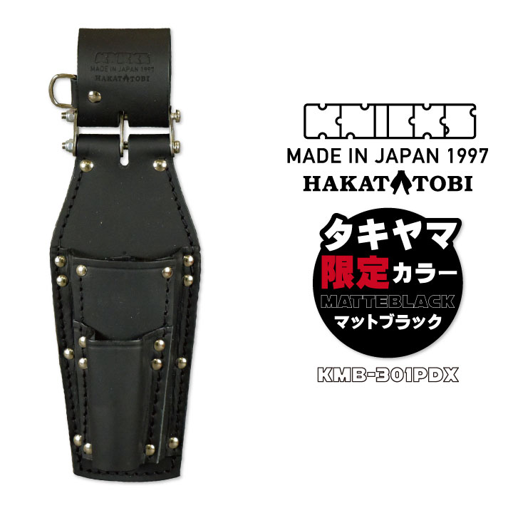 楽天市場】[即日出荷] KNICKS ニックス チェーン式 ペンチ・ドライバー