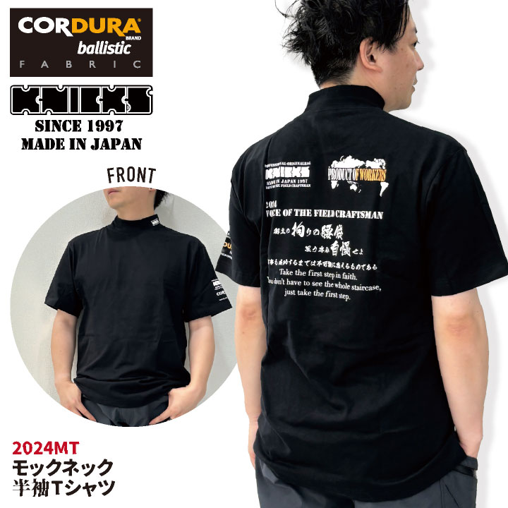 jessie✦新品✦マークアンドロナ✦25年春夏モックネック&パンツセット