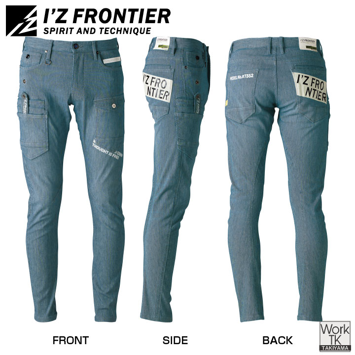 楽天市場】アイズフロンティア デニムパンツ ストレッチデニム カーゴ