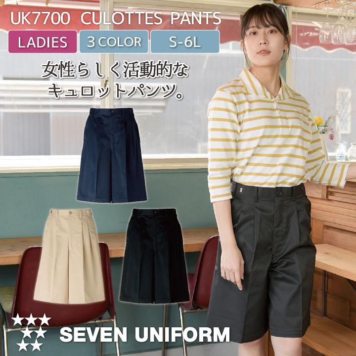 楽天市場】【期間限定10%OFF】キュロットパンツ キュロットスカート