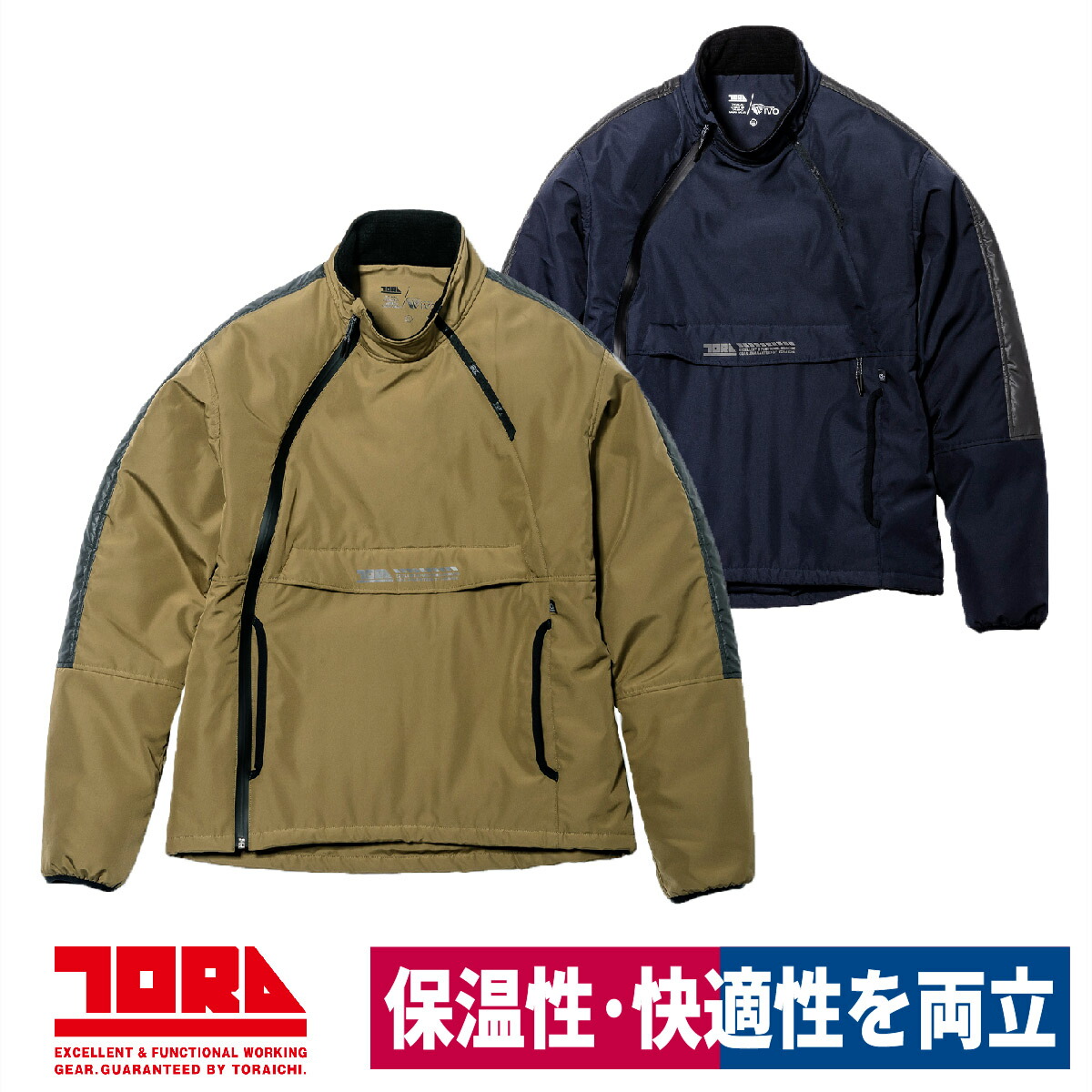 楽天市場】作業着 防寒ブルゾン 軽量 反射 撥水 保温 寅壱 3540-129