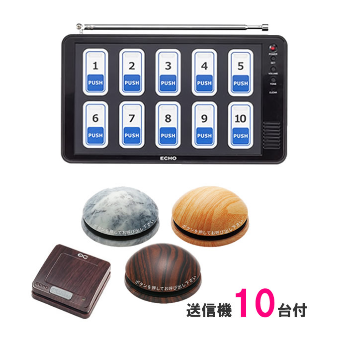 楽天市場】エコチャイムの通販