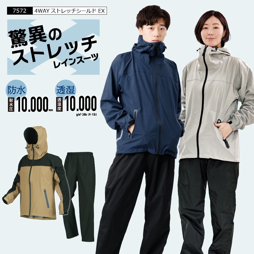 楽天市場】ウィンドブレーカー（レインウェア｜ウェア）：アウトドア