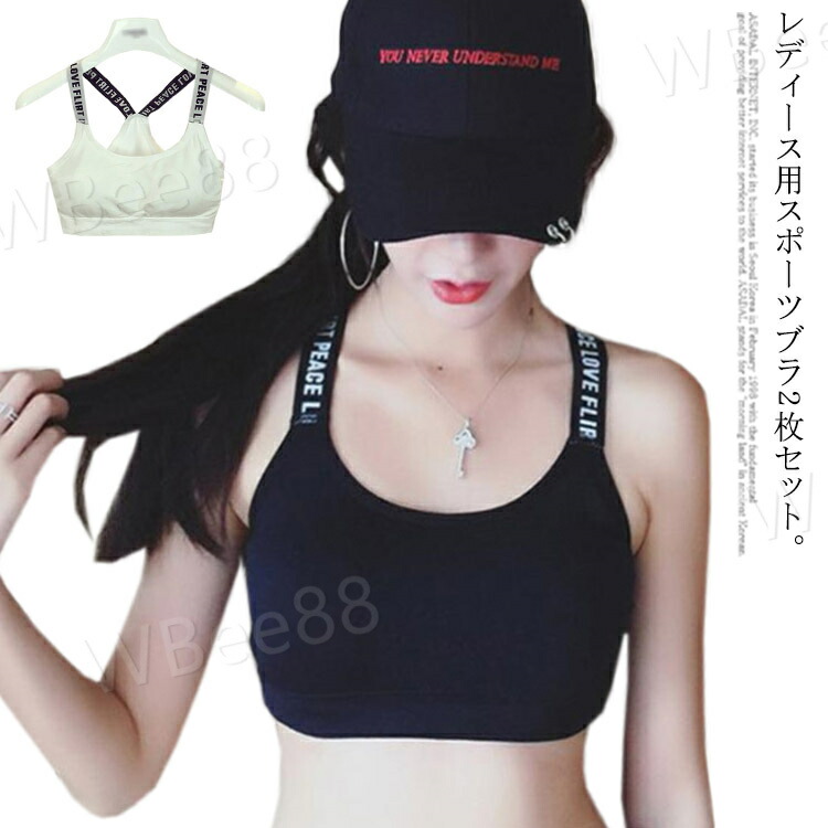 楽天市場】スポーツブラ セット（カラーマルチカラー）（スポーツブラ
