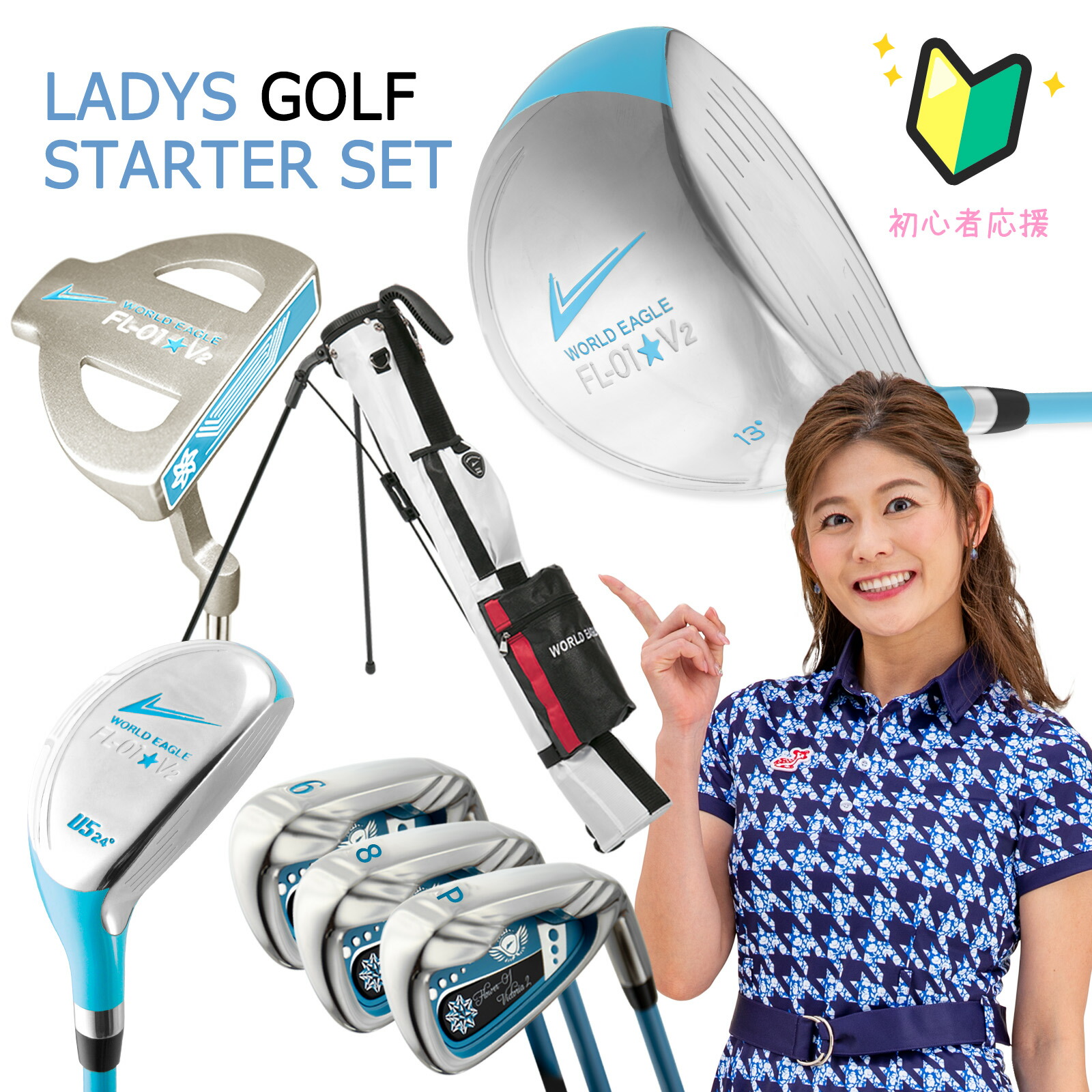 楽天市場】ウインターショットSALE 人気 レディース ハーフセット