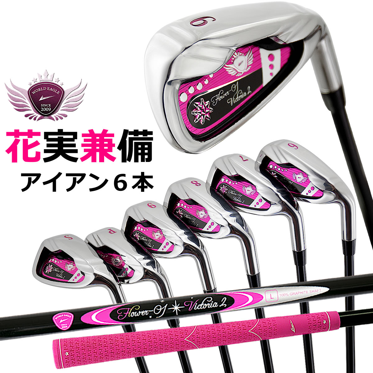 楽天市場】ゼクシオ アイアン レディース セット（カラーピンク