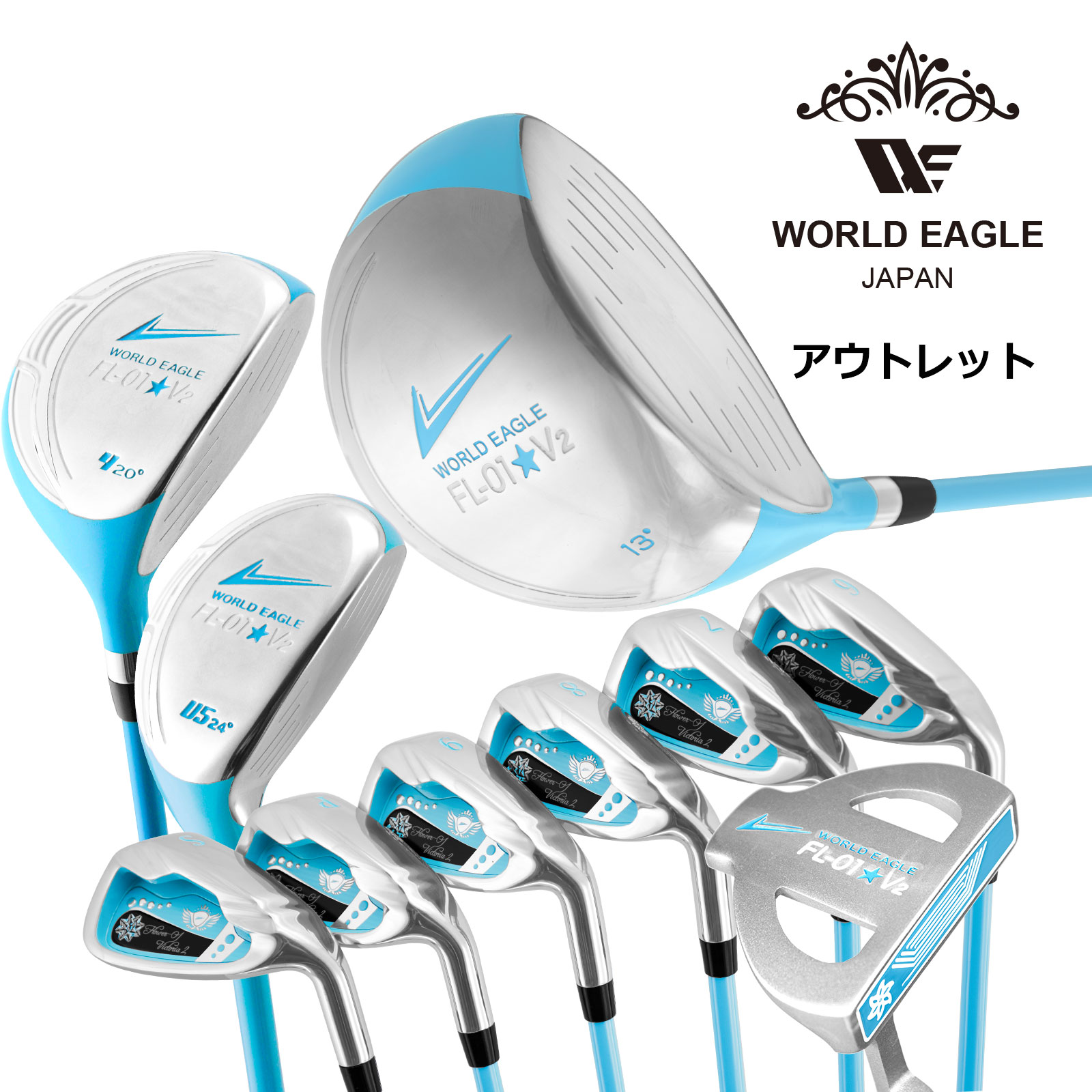 楽天市場】イグニオ（クラブセット｜レディースクラブ）：クラブ