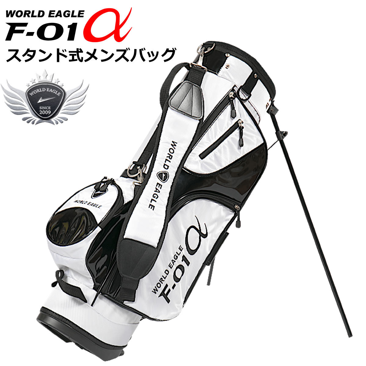 楽天市場】ワールドイーグル ゴルフバック F-01 スタンドバッグ