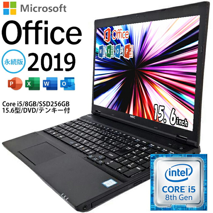 楽天市場】core i5 8世代（メーカーエプソン）（ノートPC｜パソコン