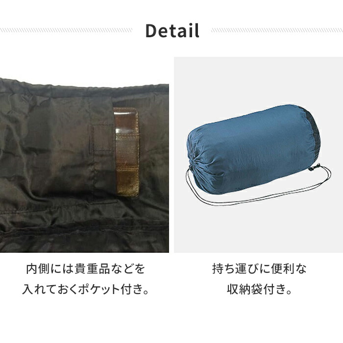 楽天市場】【楽天スーパーSALE10%OFF】【値下げ】寝袋 シュラフ マミー