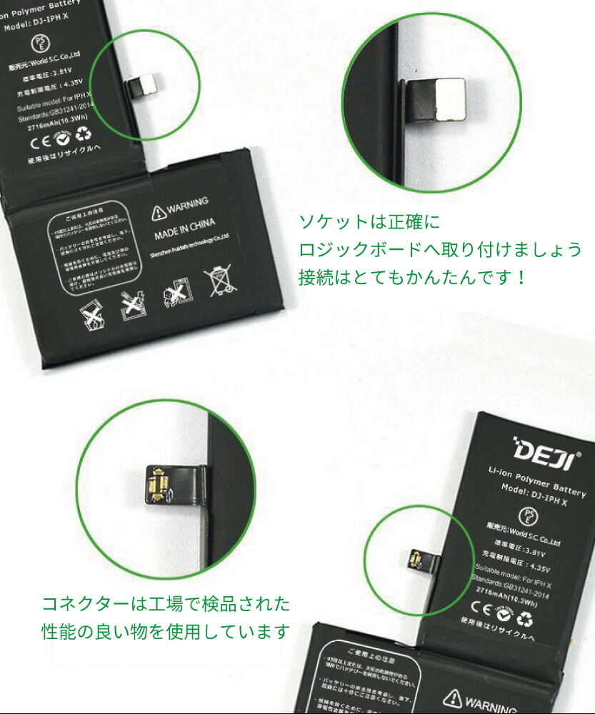 楽天市場】【 iPhone11 】送料無料♪ バッテリー 交換 工具付き 交換用