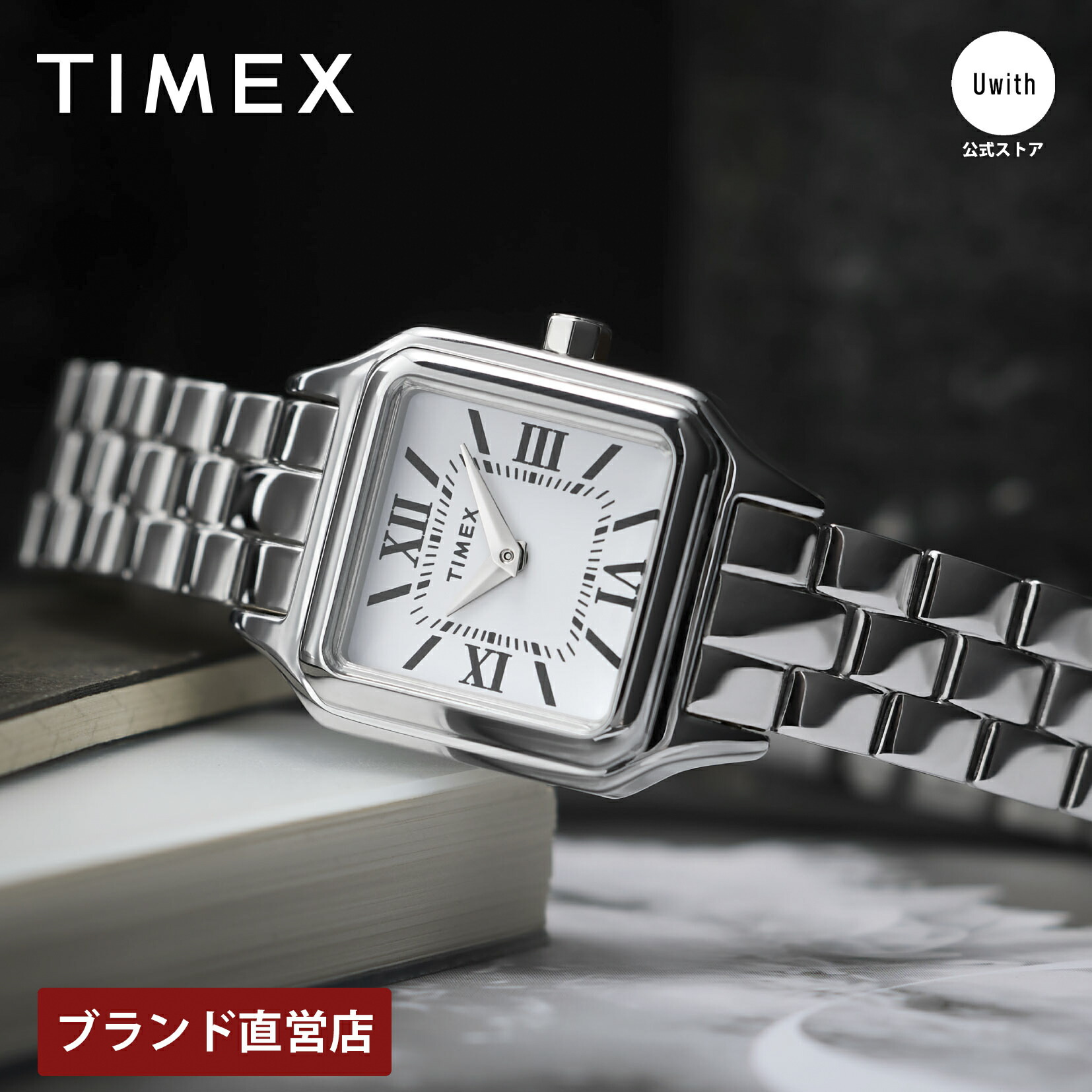 楽天市場】【レビュー特典あり】【ブランド直営店】TIMEX タイメックス