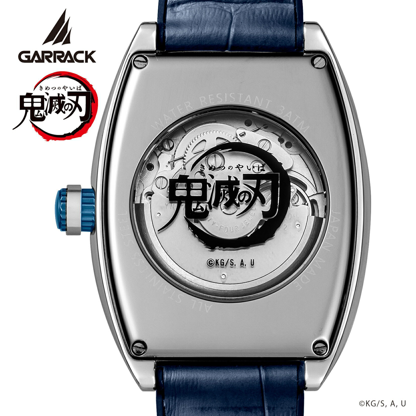 楽天市場】【ブランド直営店】GARRACK ギャラック 『「鬼滅の刃」×S