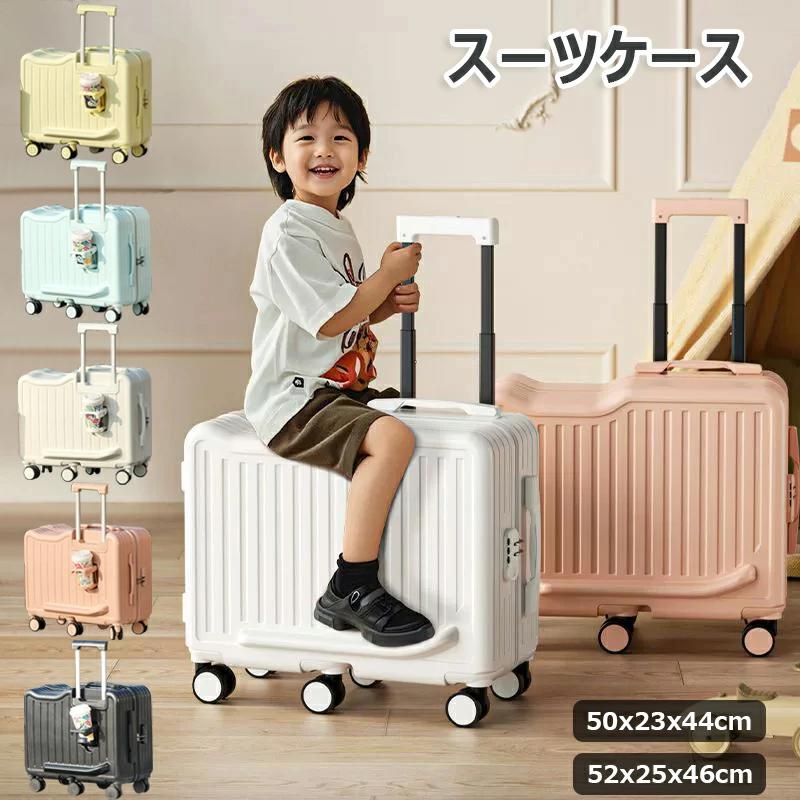 キッズトラベル M」の人気商品一覧 | 安い商品を通販サイトから探す