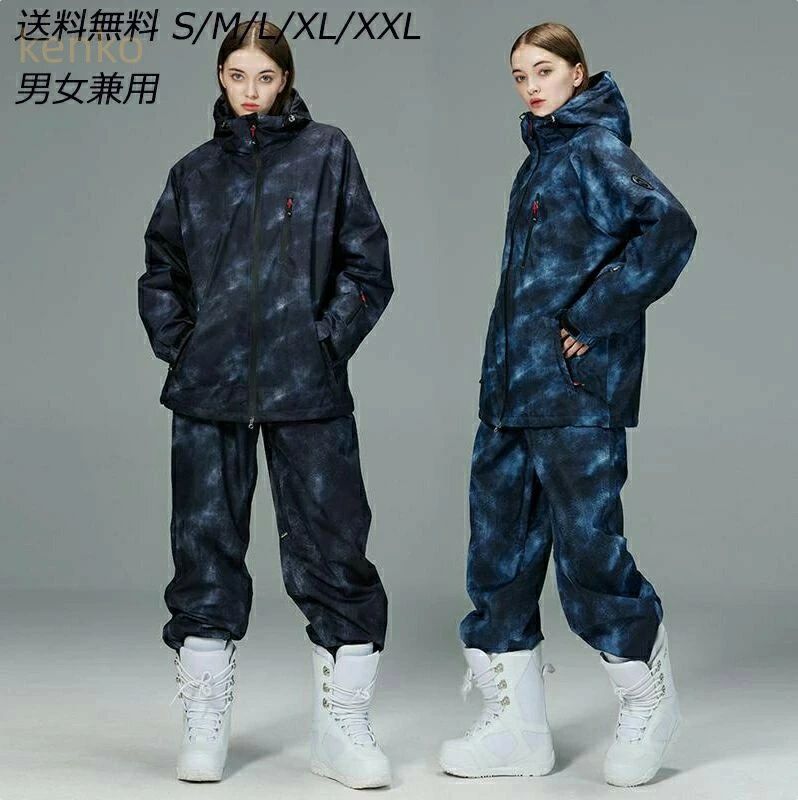 楽天市場】カモフラ（メンズウェア｜スノーボード用ウェア