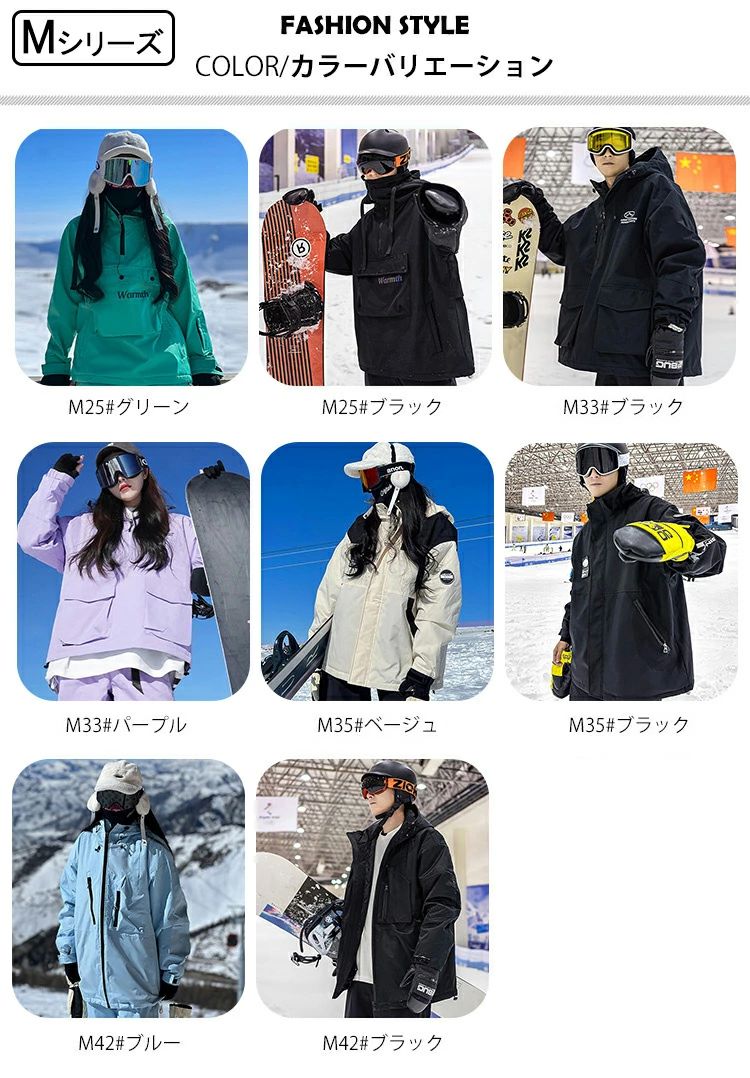 激レア VESP スノーボードウェア XLサイズ mahf セットアップ 楽天市場